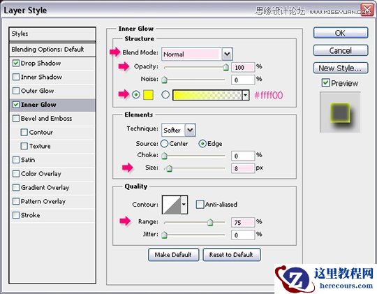 Photoshop设计发光生锈的艺术字教程