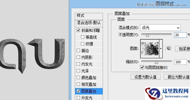 Photoshop制作蓝色质感的立体字教程