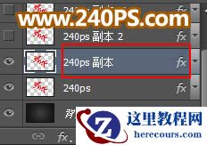 Photoshop制作金属质感的端午节艺术字