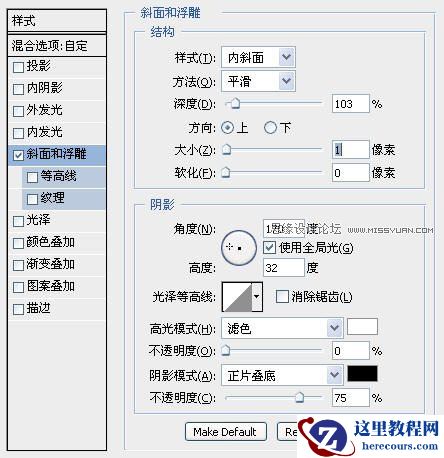 Photoshop制作一款铅笔草稿艺术字