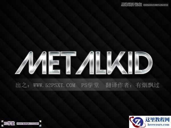 Photoshop制作银色质感的金属字教程