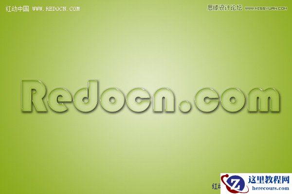 Photoshop制作水晶质感的艺术字教程