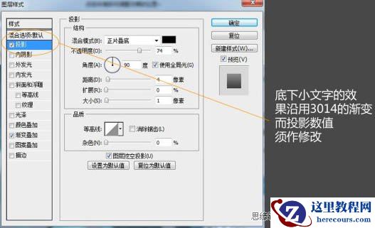 Photoshop制作颓废效果的金属裂纹字