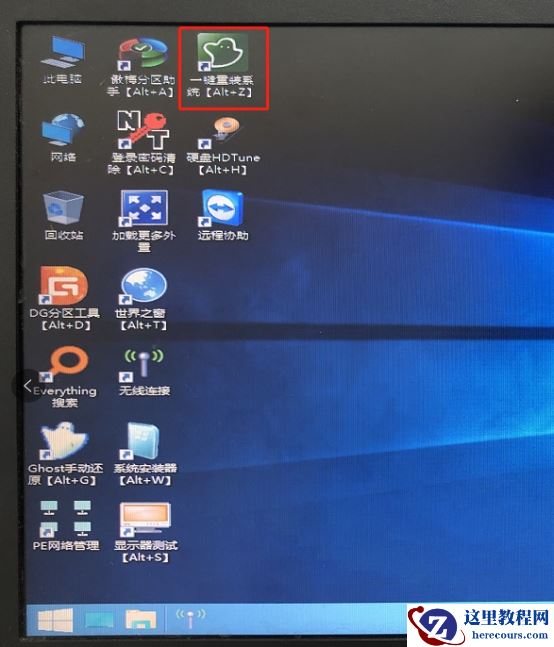 Win8系统电脑中毒开不了机黑屏解决方法？