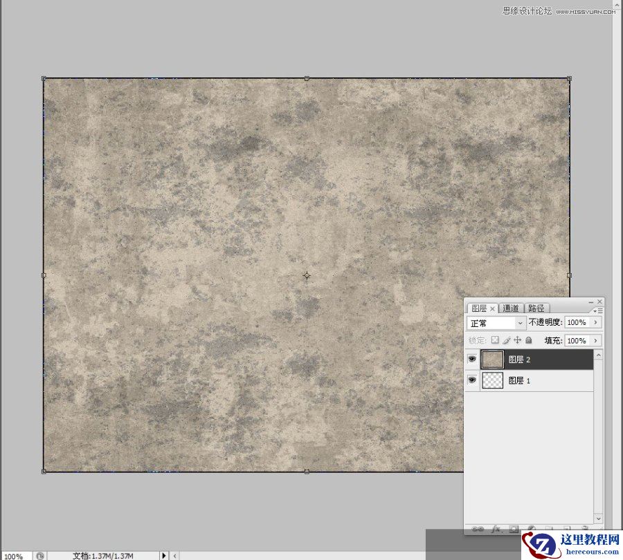 Photoshop使用图层样式制作漂亮的金边字