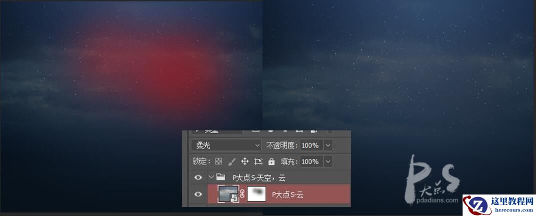 Photoshop制作蓝色科技主题风格的艺术字