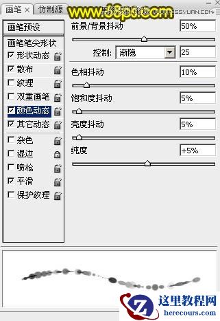 Photoshop制作时尚绚丽的2016光斑艺术字