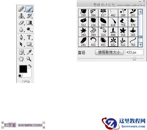 Photoshop制作由花朵组成艺术字教程