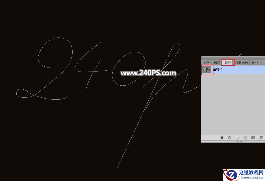 Photoshop设计金色光斑组成的艺术字教程
