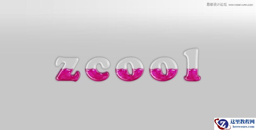 Photoshop制作盛有液体的容器文字