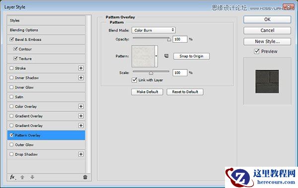 Photoshop制作金色质感的砖块艺术字教程