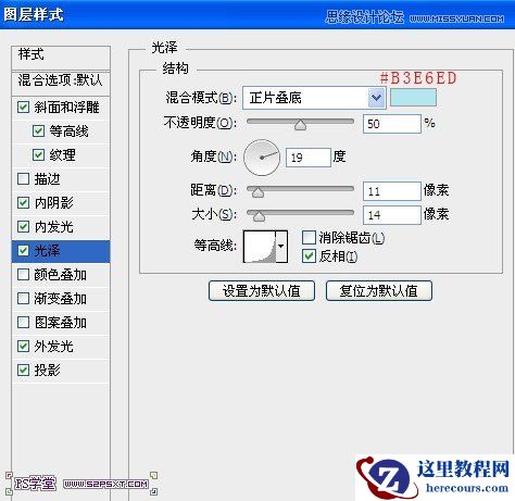 Photoshop制作绿色风格金属立体字教程