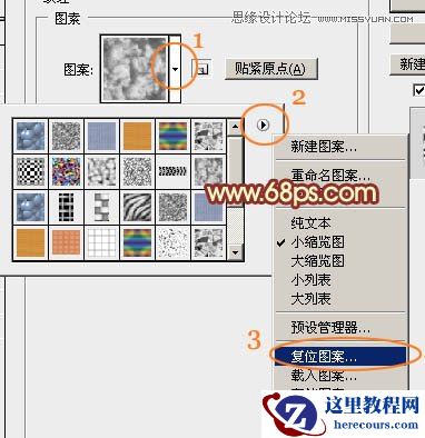 Photoshop制作超酷的双十一艺术字教程