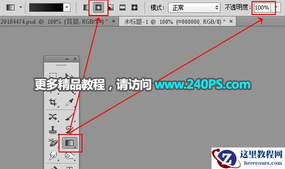 Photoshop制作大气的妇女节钻石字教程