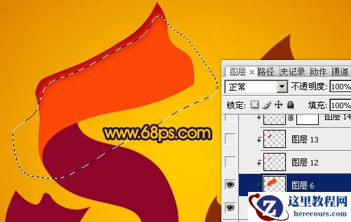 Photoshop使用飘带制作51艺术字