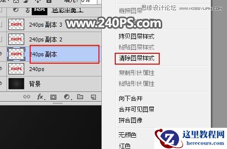 Photoshop制作质感大气的鎏金艺术字教程