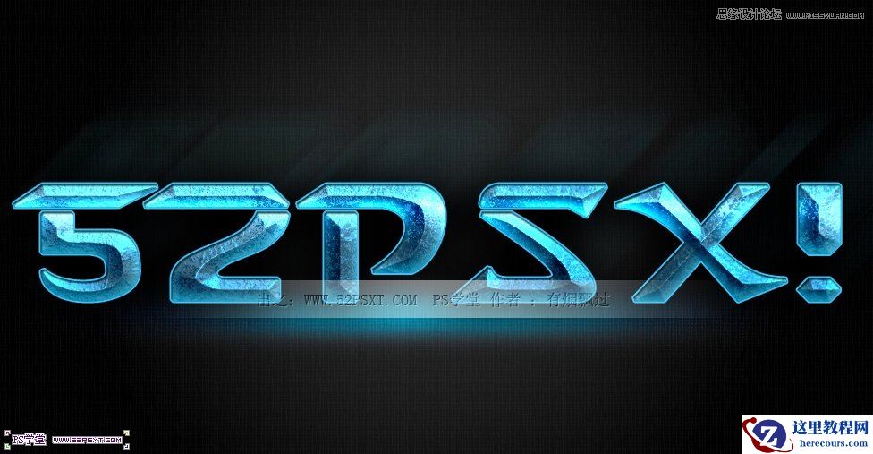 Photoshop制作好莱坞电影海报蓝色艺术字教程