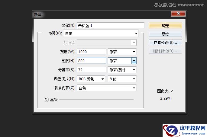 Photoshop使用3D功能制作震撼的立体字