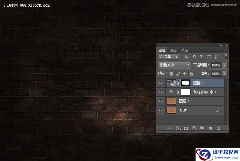 Photoshop制作红色冷艳的霓虹字教程