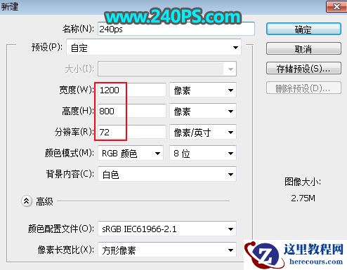Photoshop制作绿色草地主题艺术字教程