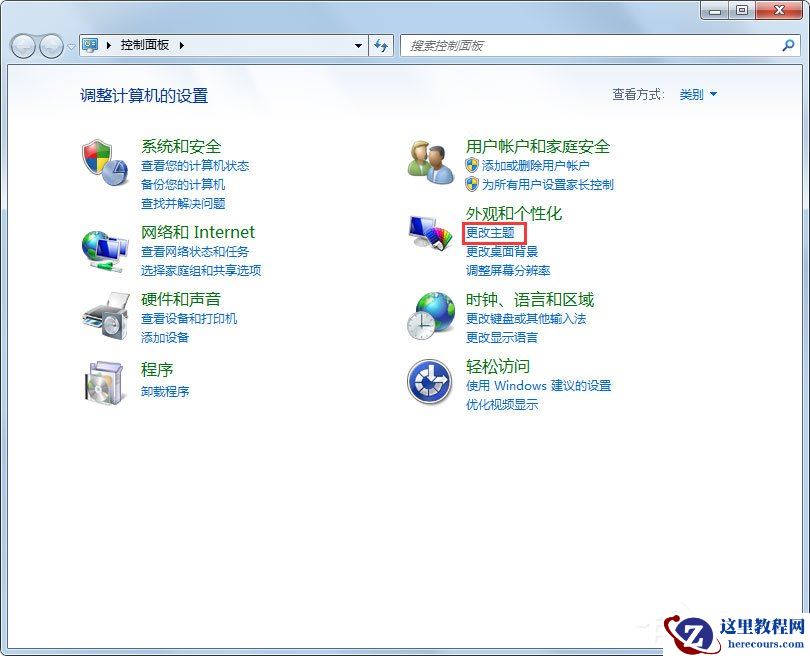 Win8系统下玩LOL打字没有候选框如何解决？