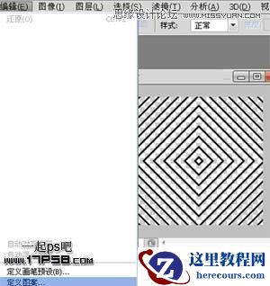 Photoshop制作银色立体字教程