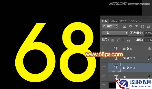 Photoshop巧用图层样式制作层次感金属字