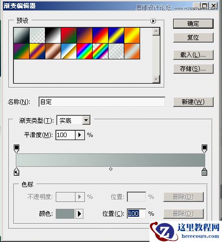 Photoshop制作水彩喷溅效果的艺术字