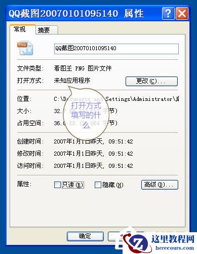 Win8固态硬盘接口类型有哪些？