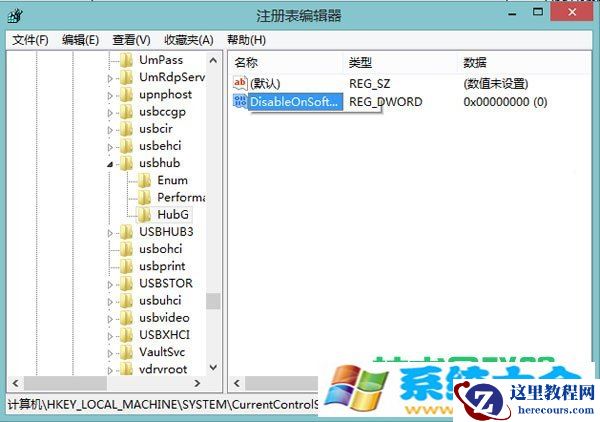 Win8怎么设置拔出USB设备后关闭LED灯  2017-10