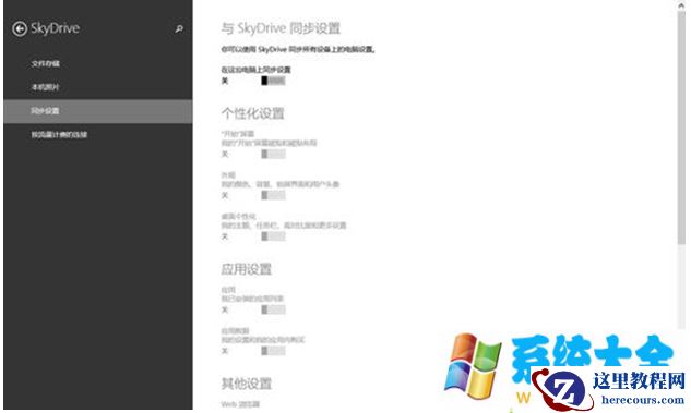 win8系统输入法出现卡死无法输入中文怎么办