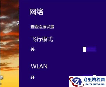 Win8临时文件夹在哪？Win8临时文件夹修改路径的方法