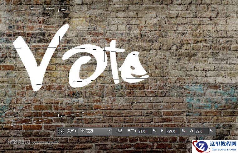 涂鸦文字：用PS制作墙面POP文字效果