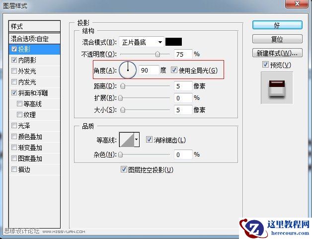 Photoshop制作漂亮的奶油巧克力字