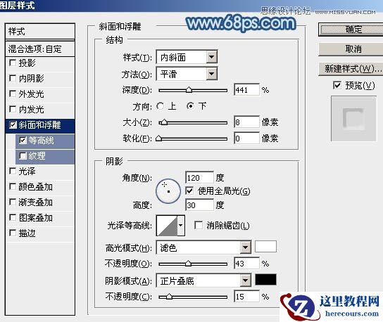 Photoshop制作手写特效的沙滩艺术字