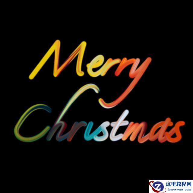 油漆文字：PS涂抹工具制作油漆艺术字