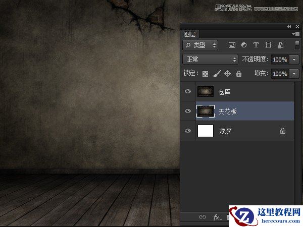 Photoshop制作超酷的木纹立体字教程