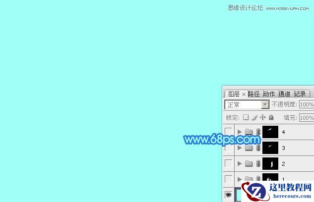 Photoshop制作61儿童节绚丽艺术字教程