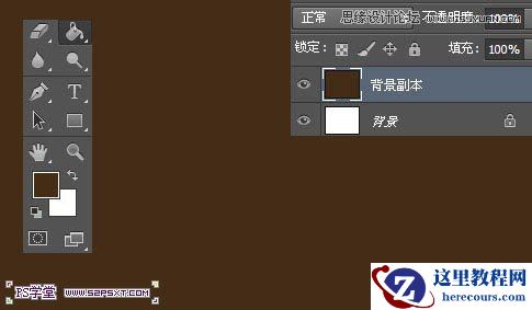 Photoshop制作细腻光滑的黄金艺术字教程