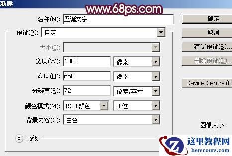 Photoshop制作圣诞快乐华丽金属艺术字