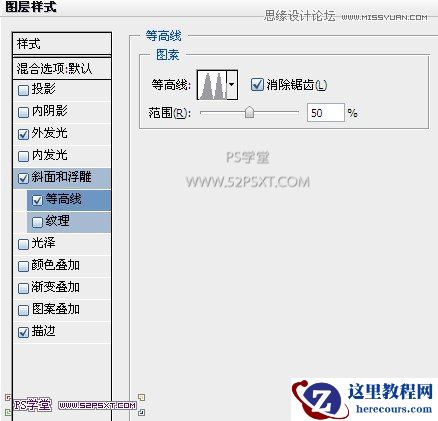 Photoshop制作炫彩光感艺术字教程