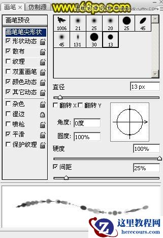 Photoshop制作时尚绚丽的2016光斑艺术字