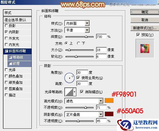 Photoshop制作喜庆的新年艺术字教程