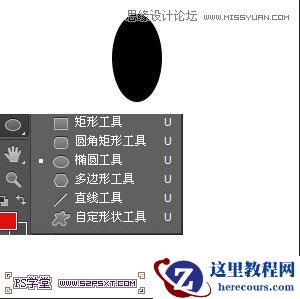 Photoshop使用素材制作唯美的花体字
