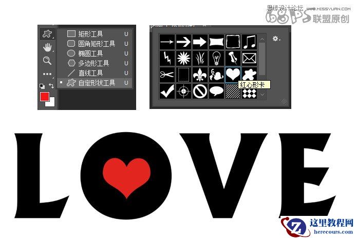 Photoshop制作花纹装饰的3D立体字教程