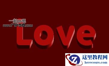 Photoshop制作甜蜜的情人节立体字