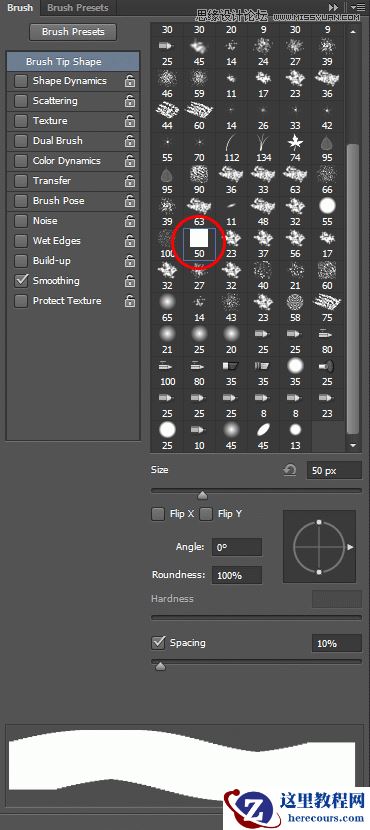 Photoshop制作霜冻效果的艺术字教程