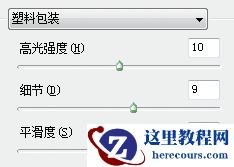 Photoshop制作奶牛图案的立体字教程