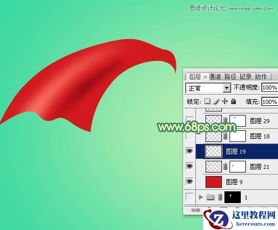 Photoshop制作飘带效果38艺术字教程