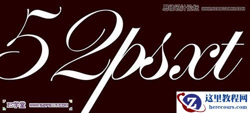 Photoshop制作梦幻光点效果的艺术字教程